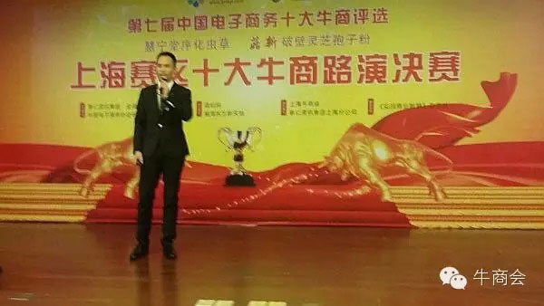 上海宜洋辦公家具的馬飛馬總