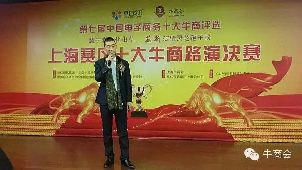 上海博儲機(jī)械的陳鶴松陳總