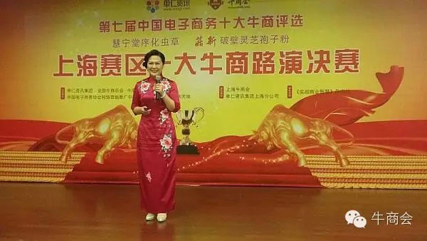 上海蝶飛貿(mào)易的徐靜徐總