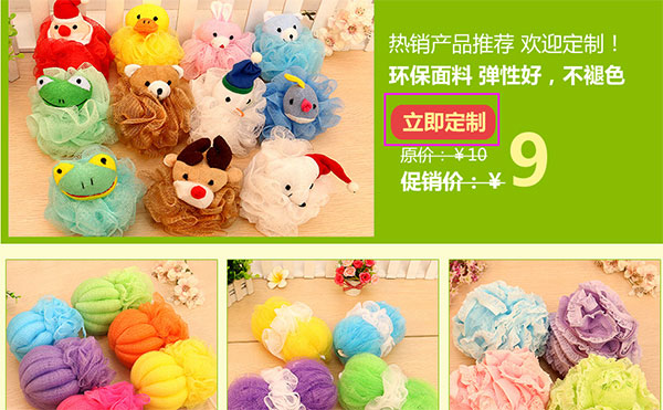 億諾公司阿里巴巴首頁(yè)部分截圖