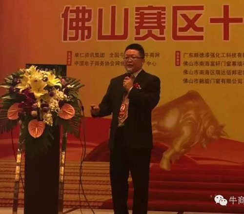 順德漆強(qiáng)化工張文張總