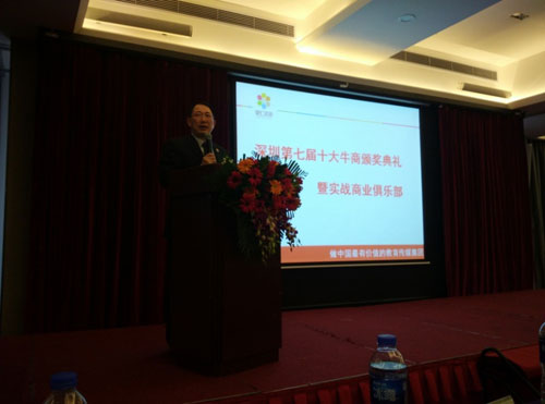 牛商網(wǎng)董事長、央視財經(jīng)評論員單仁博士