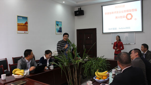 牛商網(wǎng)李驍恒老師上門為黃興包裝診斷&ldquo;網(wǎng)絡(luò)營銷九連環(huán)&rdquo;