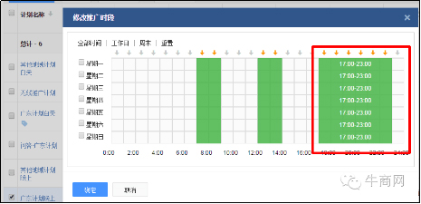 中小企業(yè)如何應(yīng)對(duì)百度競(jìng)價(jià)調(diào)整