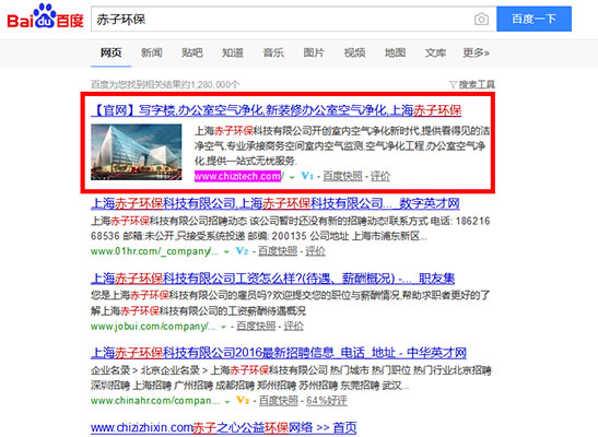 營銷型網(wǎng)站排名