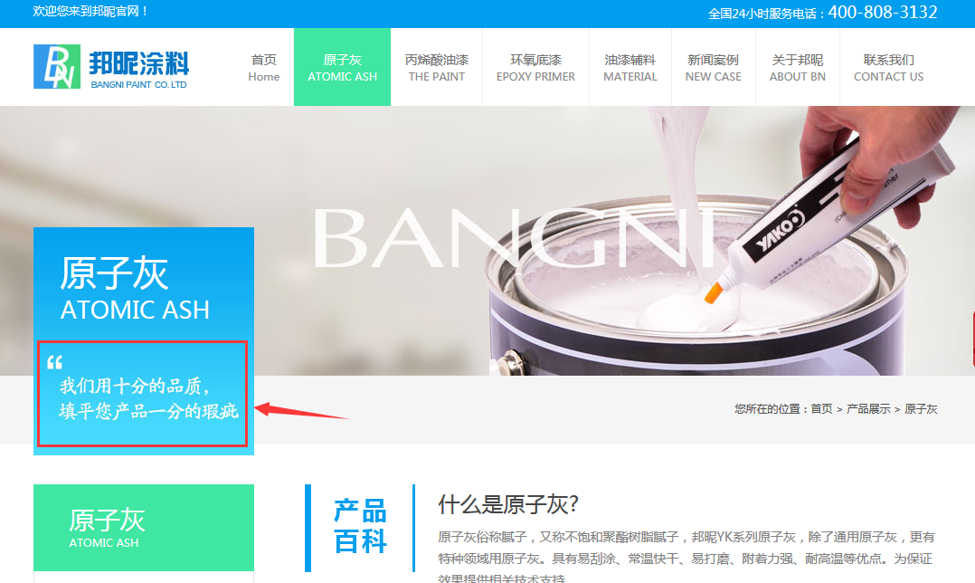 網(wǎng)站部分截圖