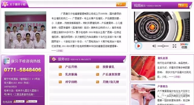 營(yíng)銷型網(wǎng)站建設(shè)