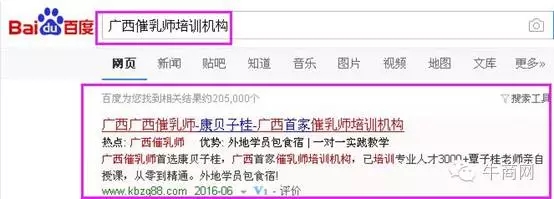 營(yíng)銷型網(wǎng)站排名