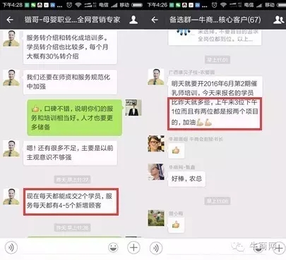 營(yíng)銷型網(wǎng)站