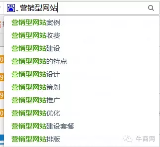 營(yíng)銷型網(wǎng)站