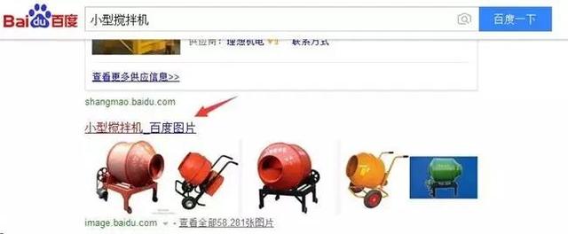 牛商網(wǎng)案例