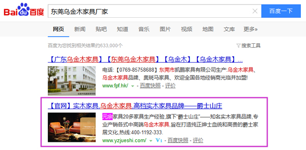 營銷型網(wǎng)站關(guān)鍵詞排名好