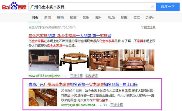 營銷型網(wǎng)站關(guān)鍵詞排名好