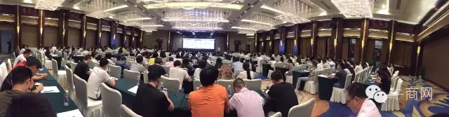 牛商網(wǎng)半年度總結(jié)大會(huì)