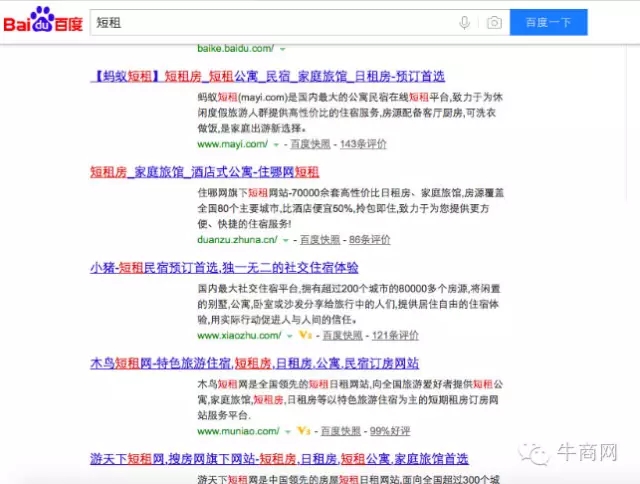 描述標簽的寫法