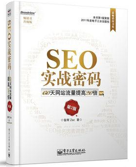 網(wǎng)絡(luò)運營書箱