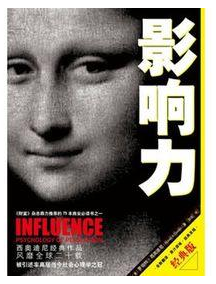 網(wǎng)絡(luò)運營進階篇