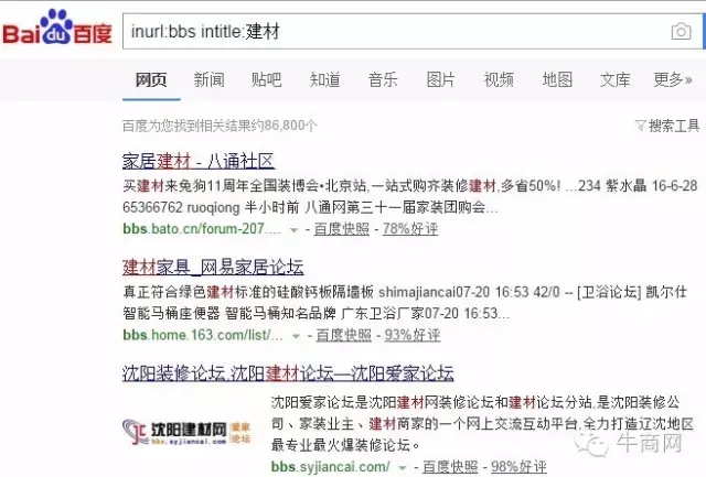 通過(guò)行業(yè)關(guān)鍵詞尋找