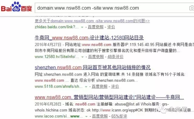 通過(guò)查詢競(jìng)爭(zhēng)對(duì)手外鏈發(fā)布平臺(tái)