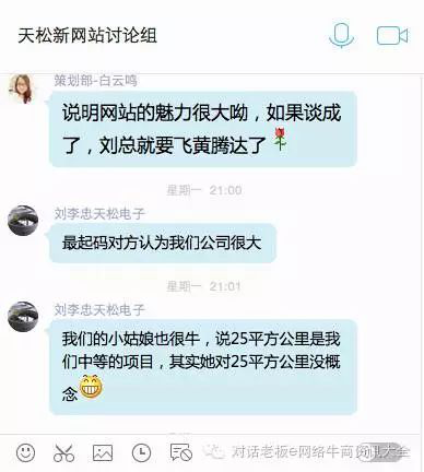 營(yíng)銷型網(wǎng)站魅力大