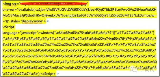 加密混淆的代碼