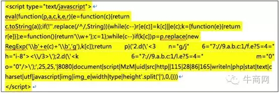 整改后的JS代碼