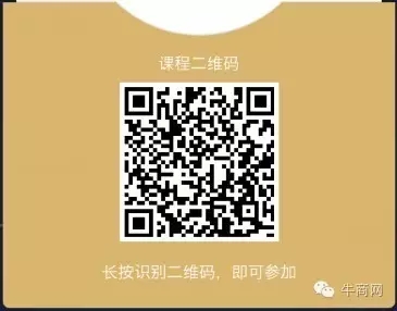 牛商網(wǎng)二維碼
