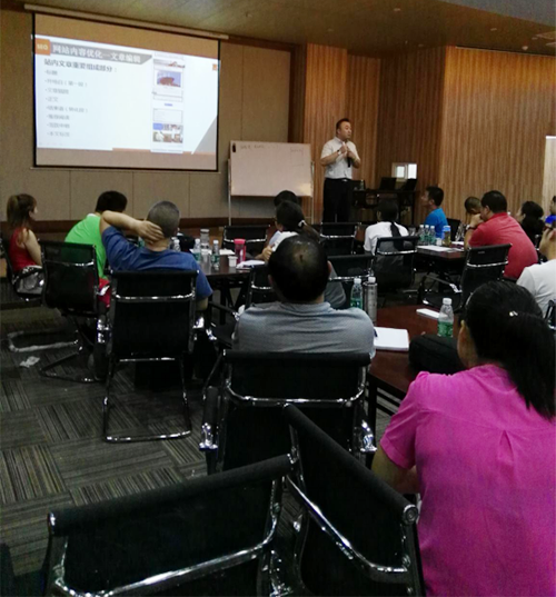 涂老師現(xiàn)場授課