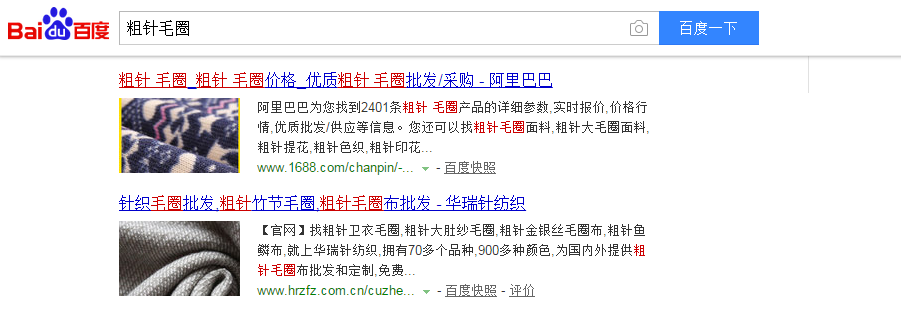 網(wǎng)站排名情況