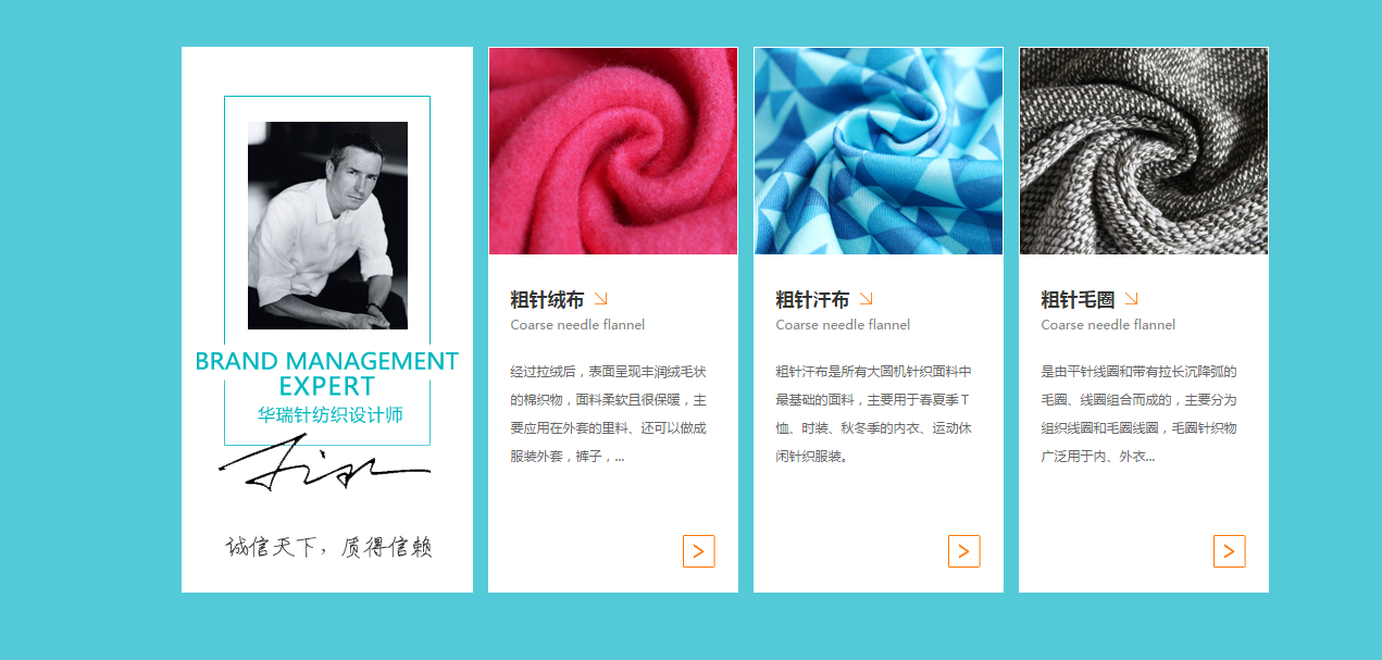 營銷型網(wǎng)站