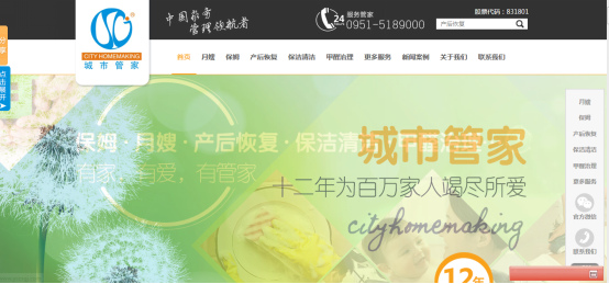 PC網(wǎng)站 PC網(wǎng)站