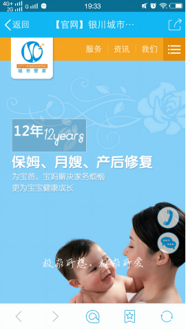 手機(jī)站 手機(jī)站