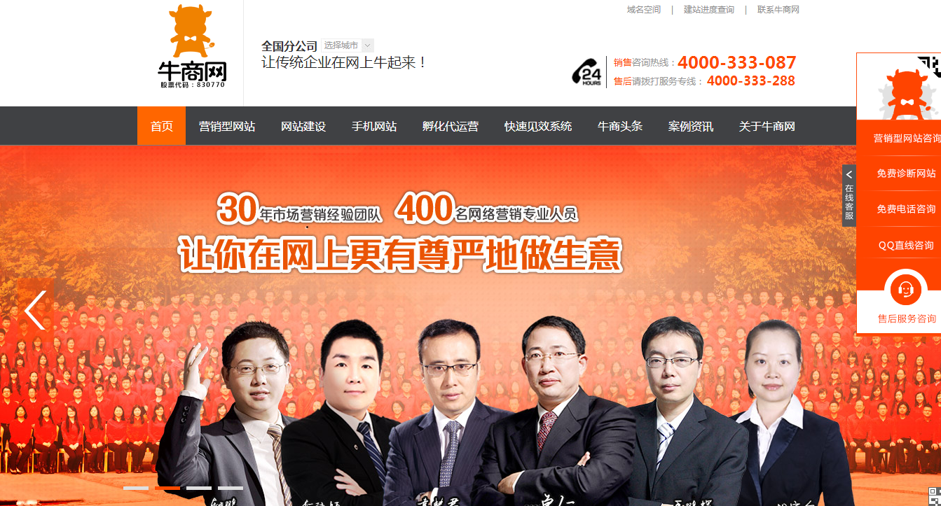 良好的用戶體驗(yàn)