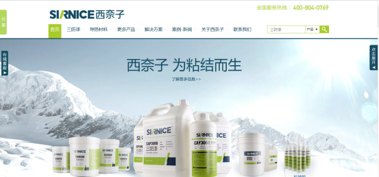 營(yíng)銷(xiāo)型網(wǎng)站