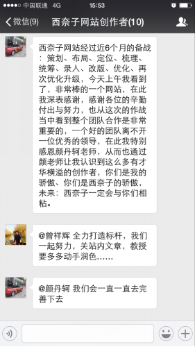 客戶(hù)聊天記錄