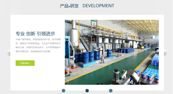 網(wǎng)站上所展示的每一個(gè)細(xì)節(jié)