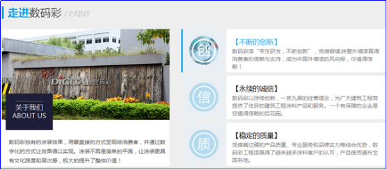 牛商網(wǎng)營(yíng)銷(xiāo)型網(wǎng)站案例