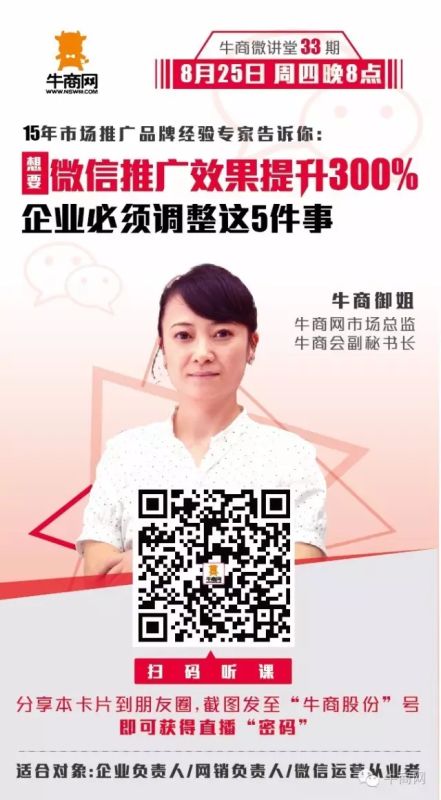 移動營銷、微營銷分享