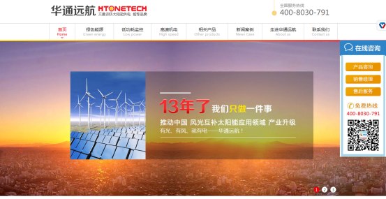 牛商網(wǎng)營銷型網(wǎng)站案例 