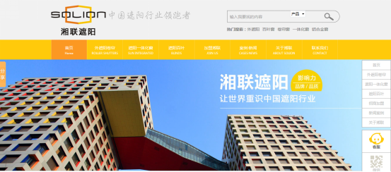 湘聯(lián)門業(yè)網(wǎng)站