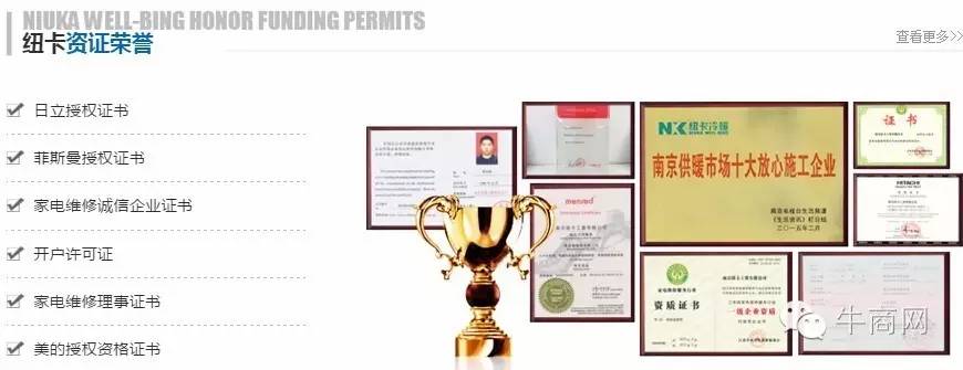 紐卡機(jī)電營(yíng)銷型網(wǎng)站首頁(yè)