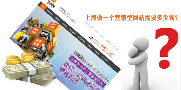 牛商網(wǎng)營銷型網(wǎng)站