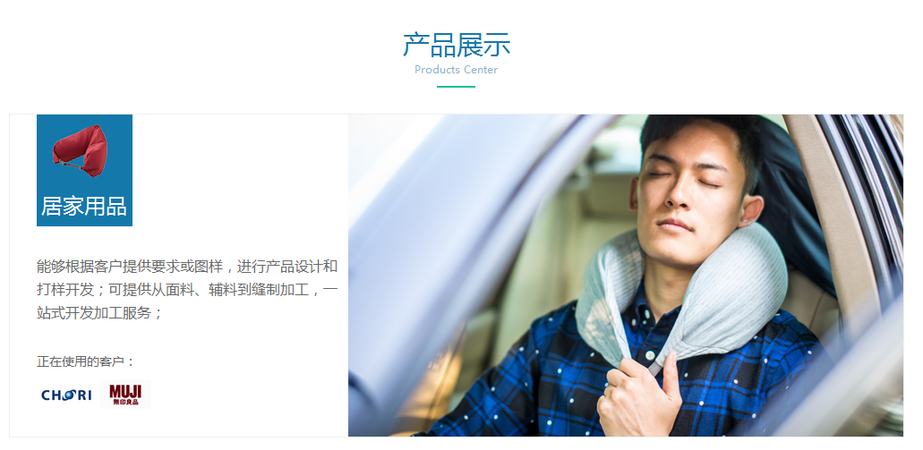 服裝營(yíng)銷型網(wǎng)站產(chǎn)品展示