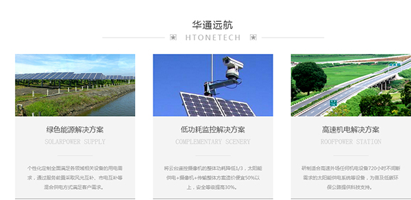 首頁產(chǎn)品展示