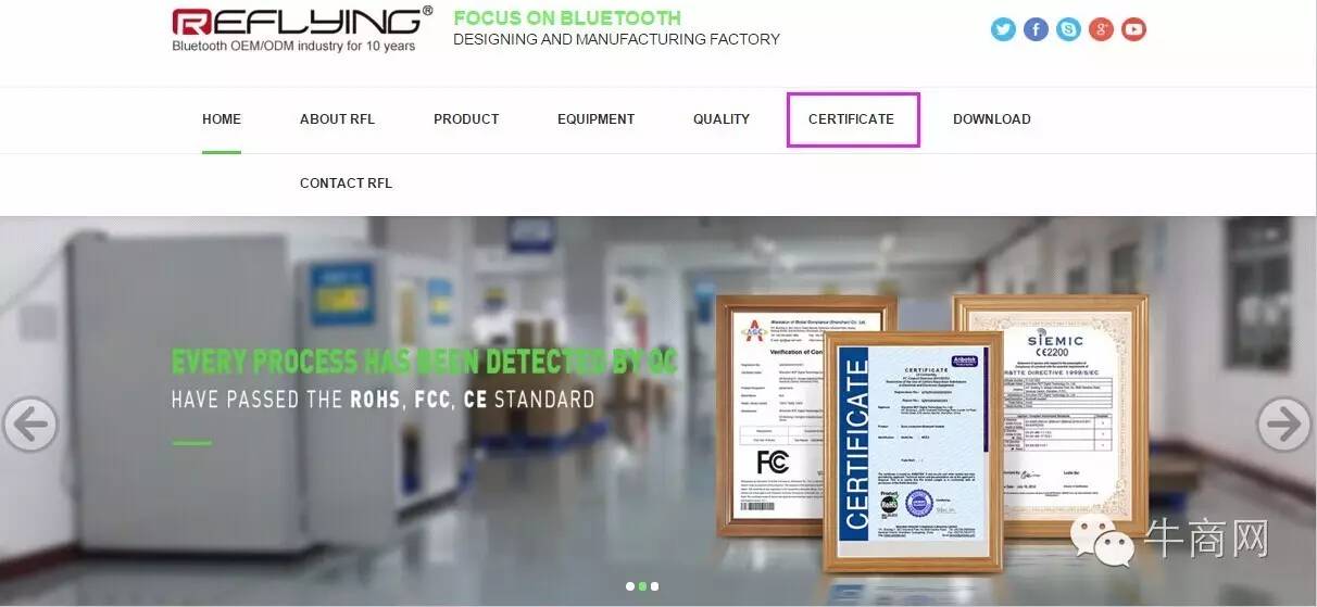 牛商網(wǎng)營銷型英文網(wǎng)站