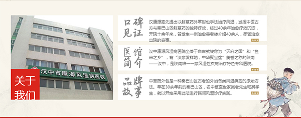 醫(yī)院營(yíng)銷型網(wǎng)站