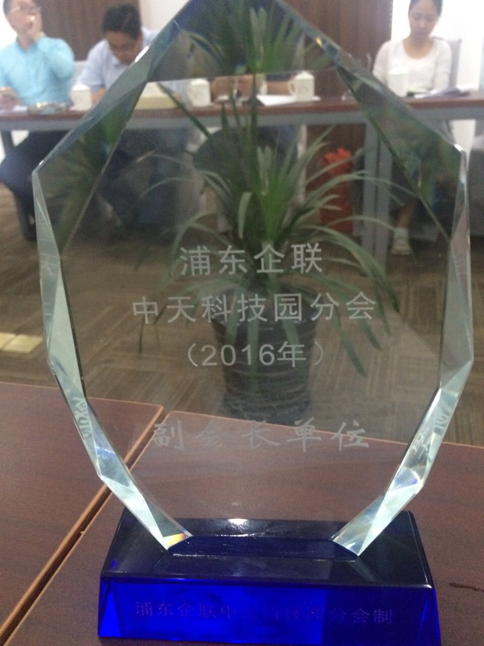 牛商網(wǎng)當(dāng)選上海企聯(lián)副會(huì)長(zhǎng)單位