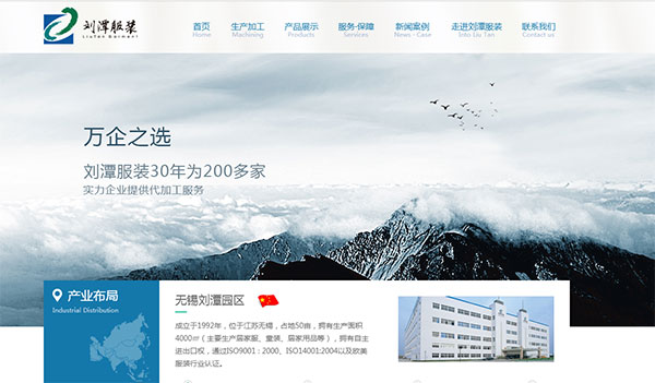 OEM營(yíng)銷型網(wǎng)站