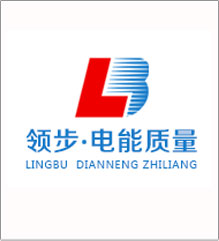 領(lǐng)步中國電能質(zhì)量專業(yè)服務(wù)平臺
