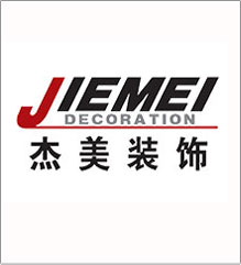 北京杰美裝飾設(shè)計有限公司